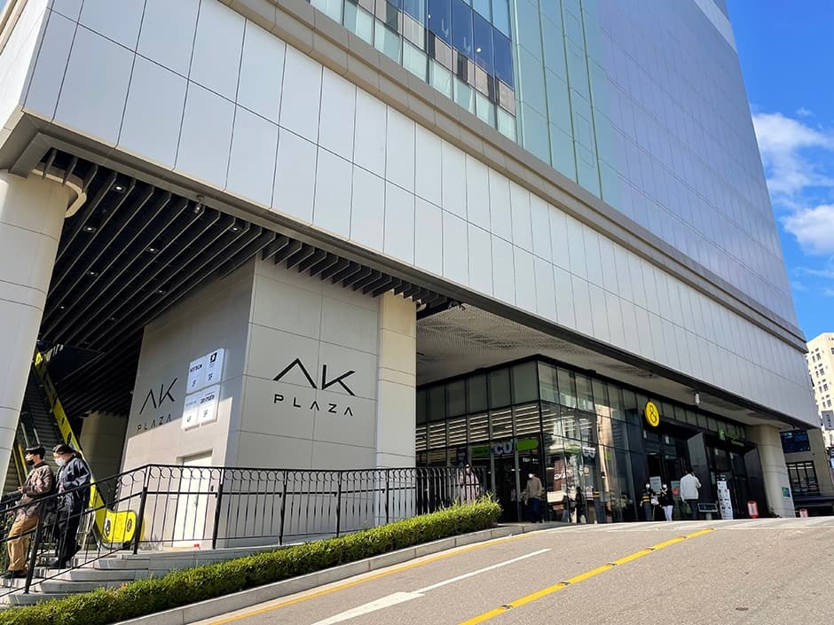 AK PLAZA 홍대 대표 이미지