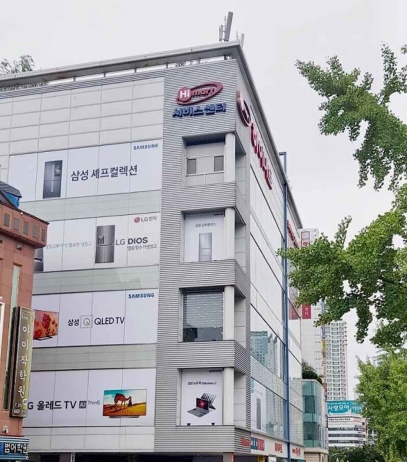 하이마트 범어네거리 대표 이미지