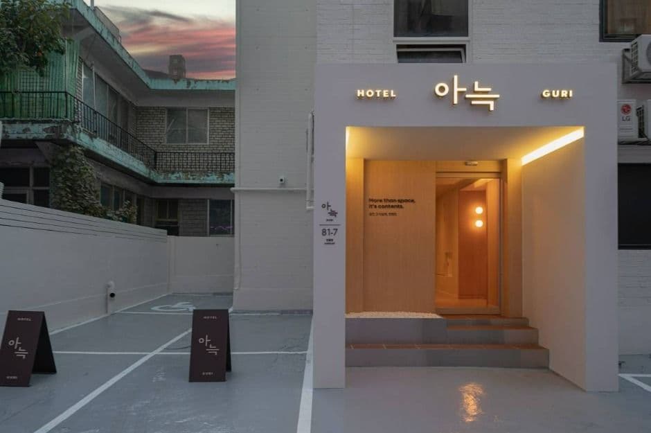 더휴식 아늑호텔 구리점 대표 이미지