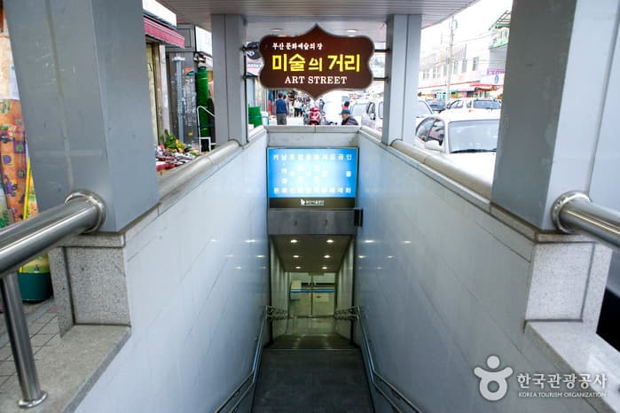 미술의거리 대표 이미지