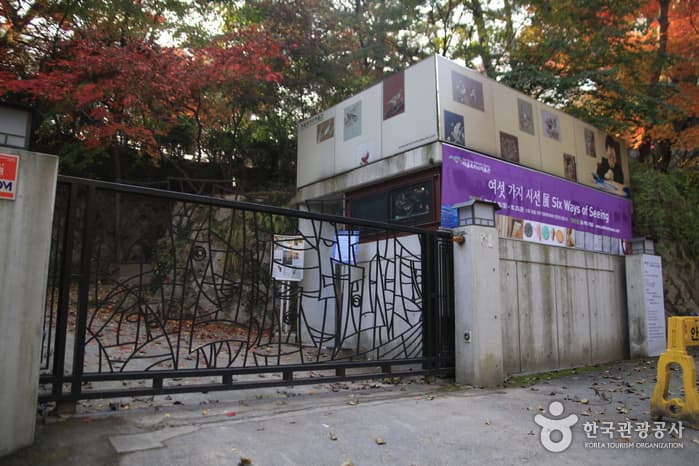 박을복자수박물관 대표 이미지