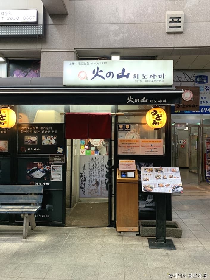 히노야마 대표 이미지