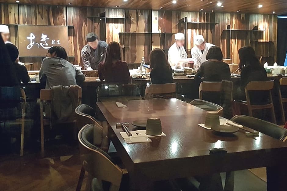 갓포아키 도산공원점 대표 이미지