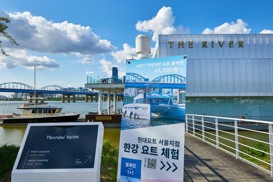 현대요트 서울지점 대표 이미지