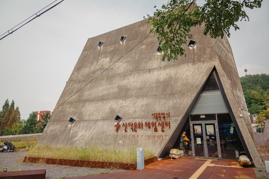 산악문화체험센터 대표 이미지