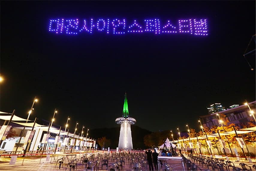 대전사이언스페스티벌 대표 이미지