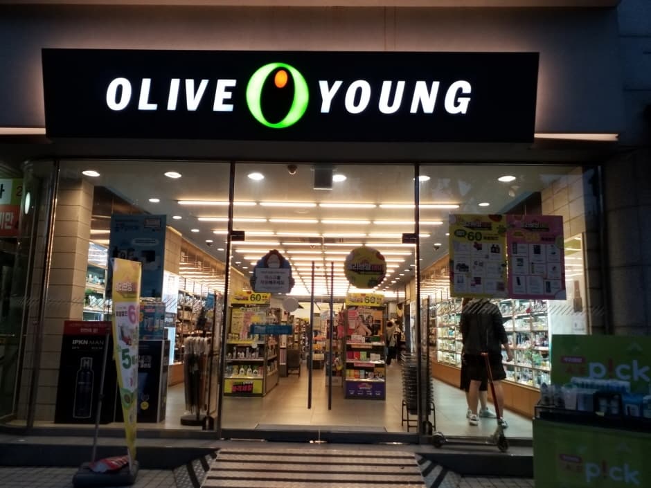 올리브영 인천연수 대표 이미지