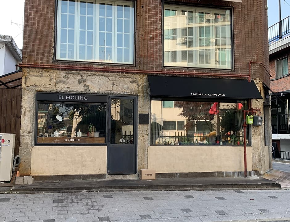 엘몰리노 대표 이미지