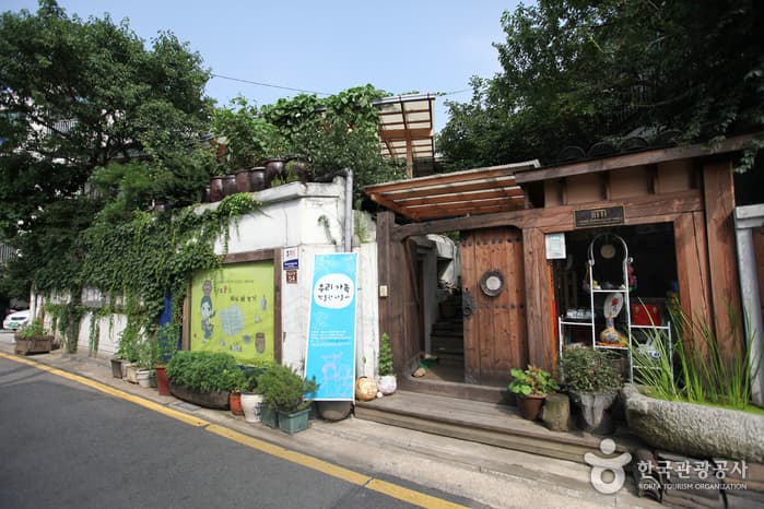 북촌생활사박물관 대표 이미지