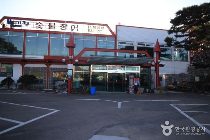 별미정 대표 이미지