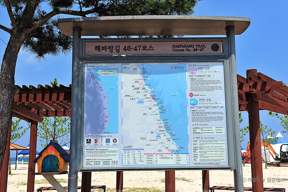 [해파랑길] 47코스 대표 이미지