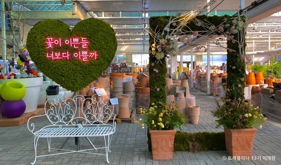 데팡스가든센터 대표 이미지