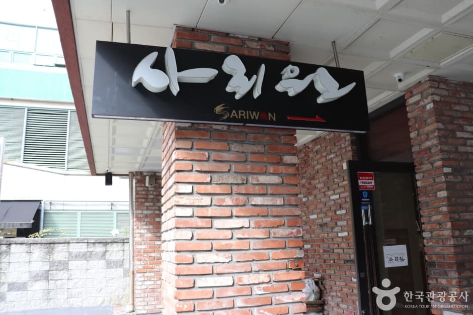 사리원면옥 대표 이미지