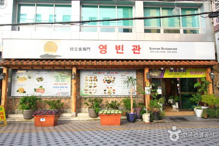 영빈관 대표 이미지