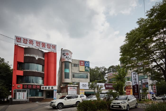 서현시범 맛집거리 대표 이미지
