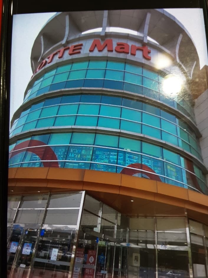 롯데마트_동두천점 대표 이미지