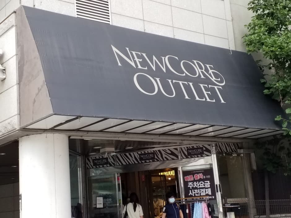 ER NC백화점 고잔 대표 이미지