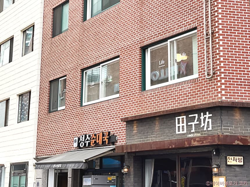 리틀포레스트 대표 이미지