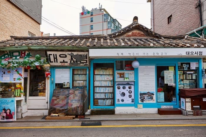 대오서점 대표 이미지