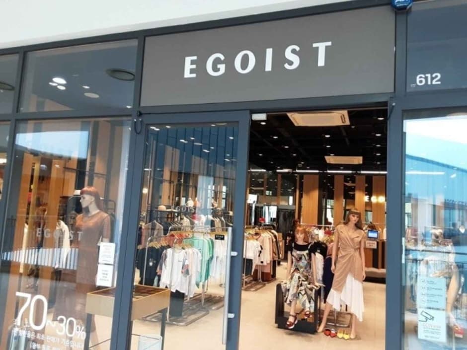 에고이스트 대표 이미지