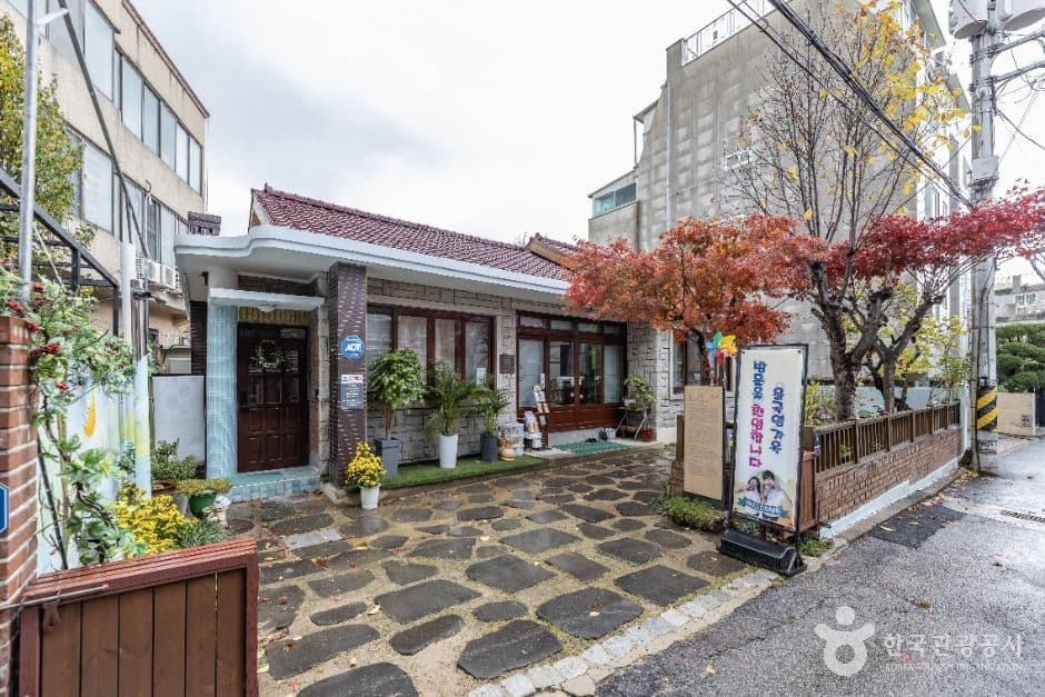 윤극영가옥 대표 이미지