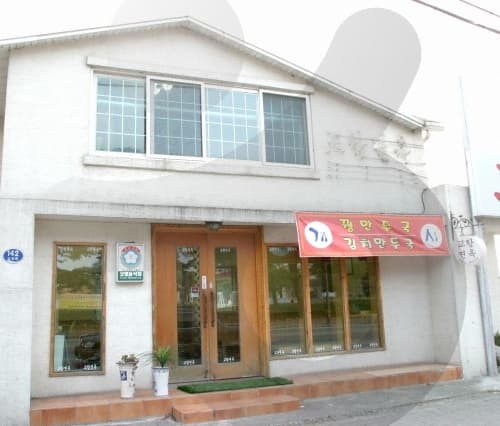 교항면옥 대표 이미지