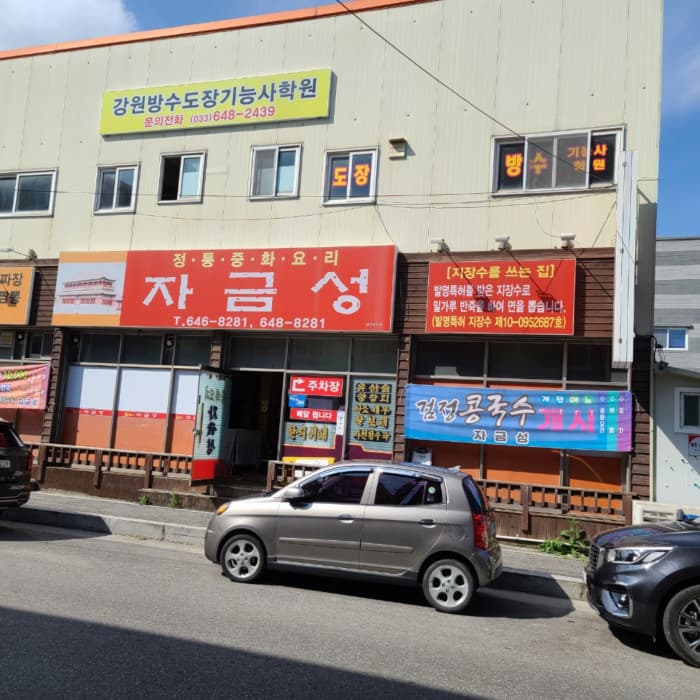 자금성 대표 이미지