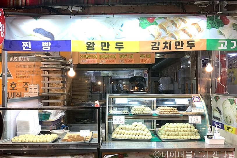 만두향 대표 이미지
