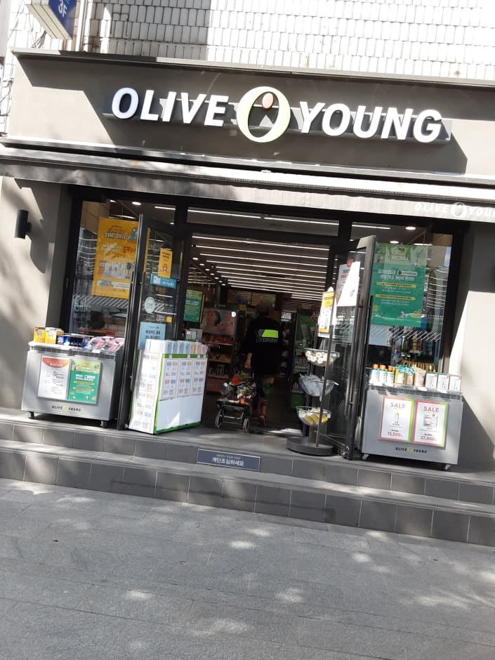 올리브영 천호중앙 대표 이미지