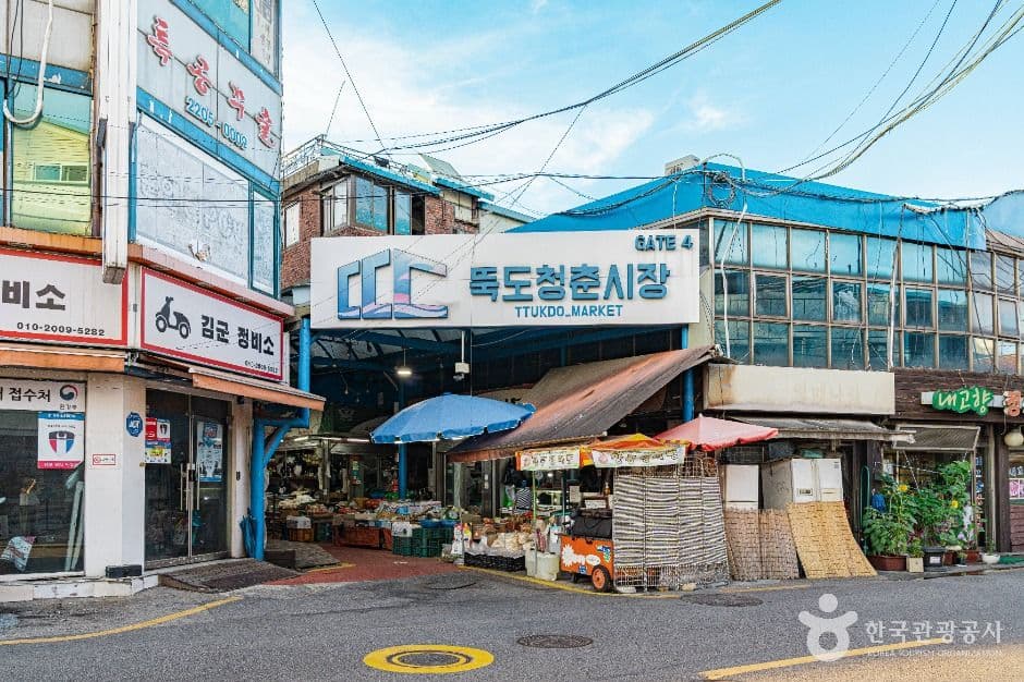 뚝도청춘시장 대표 이미지