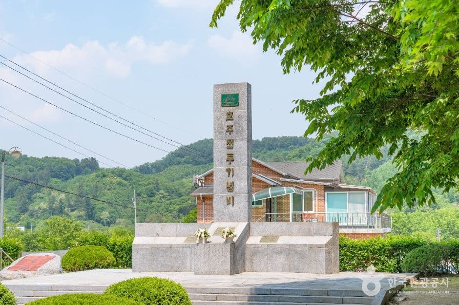 호주전투기념비 대표 이미지