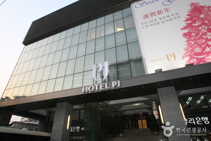 호텔PJ 대표 이미지