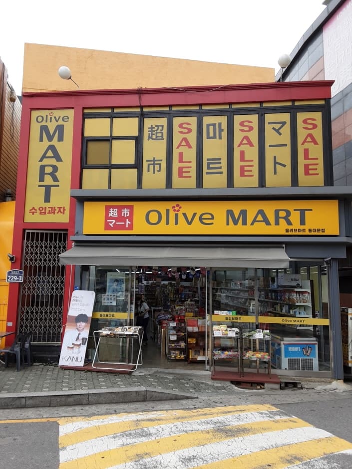 주식회사 올리브마트 대표 이미지