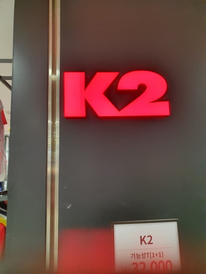 K2 롯데팩토리가산 대표 이미지