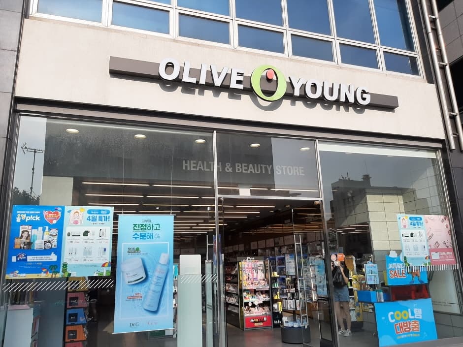 올리브영 방배이수 대표 이미지