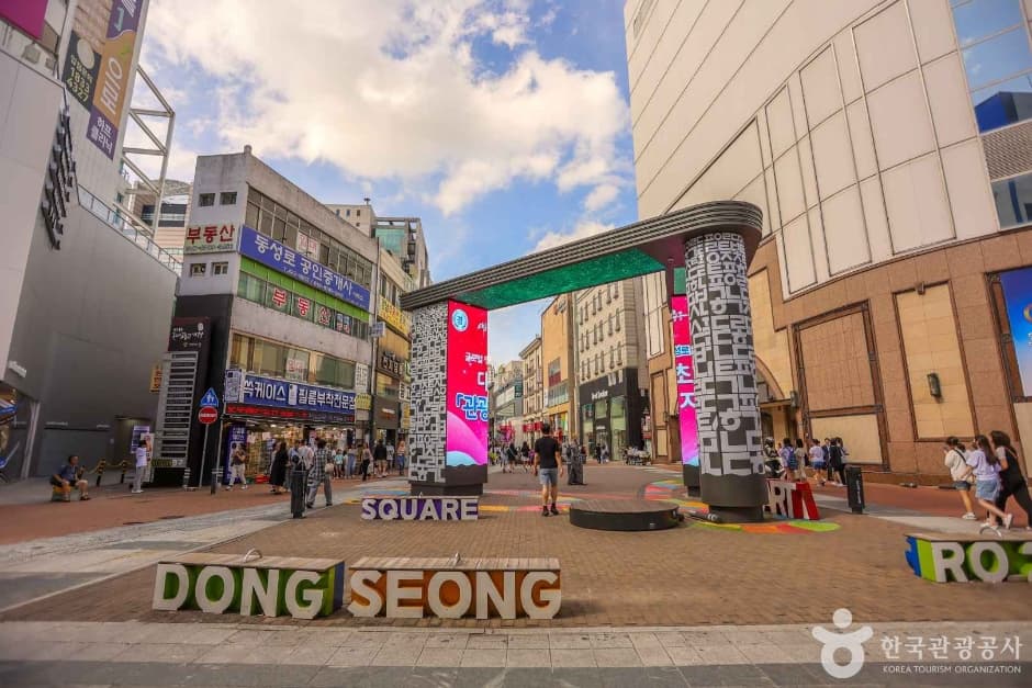 대구 동성로거리 대표 이미지