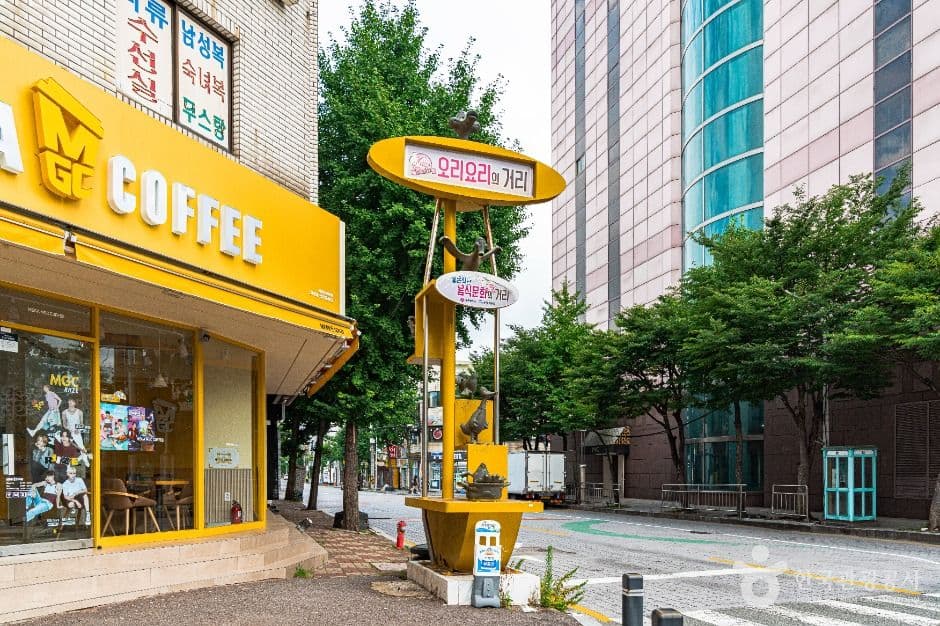 오리요리의 거리 대표 이미지