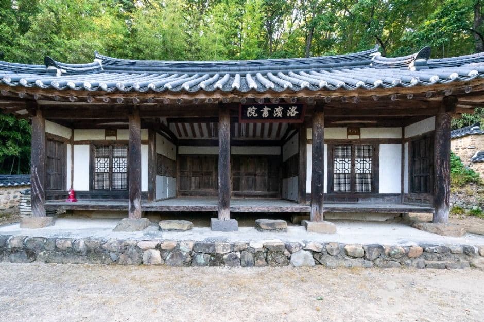낙빈서원 대표 이미지