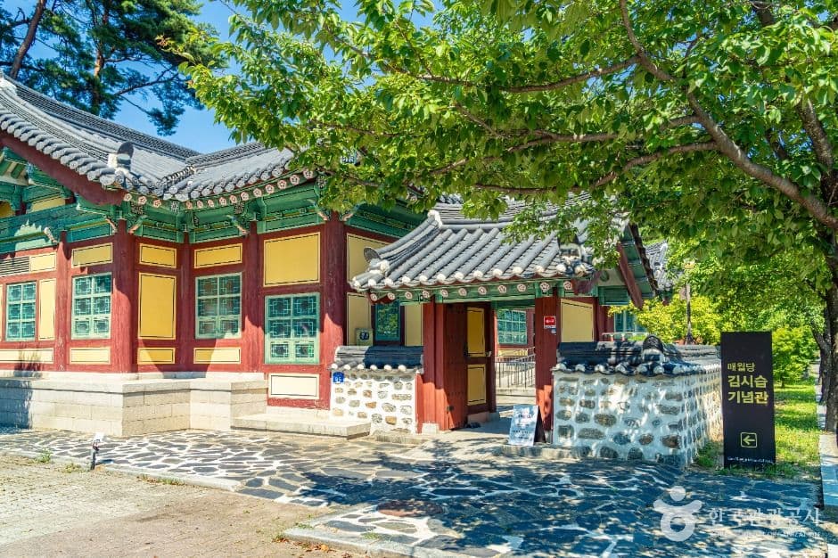 매월당 김시습 기념관 대표 이미지