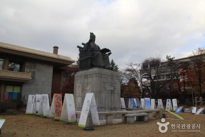 세종대왕박물관 대표 이미지