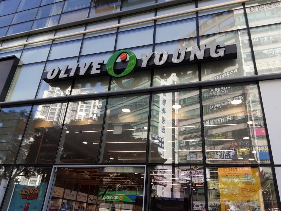 올리브영 해운대중동 대표 이미지