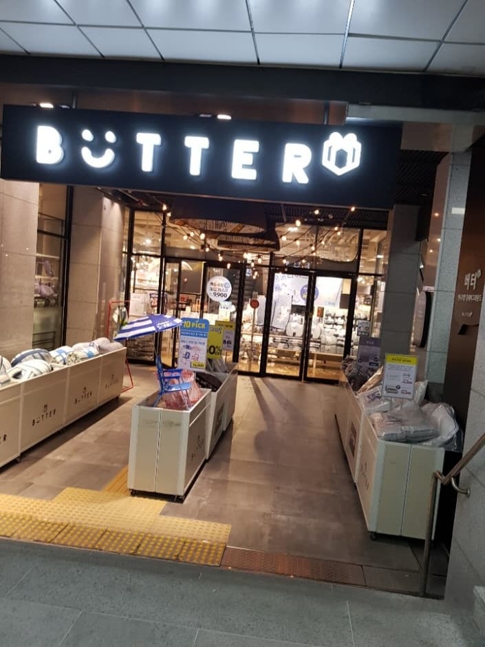 MH 버터 홍대 대표 이미지
