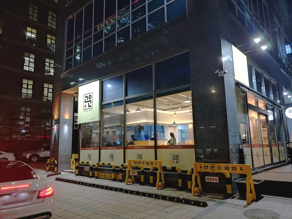 고운 돈카츠 대표 이미지
