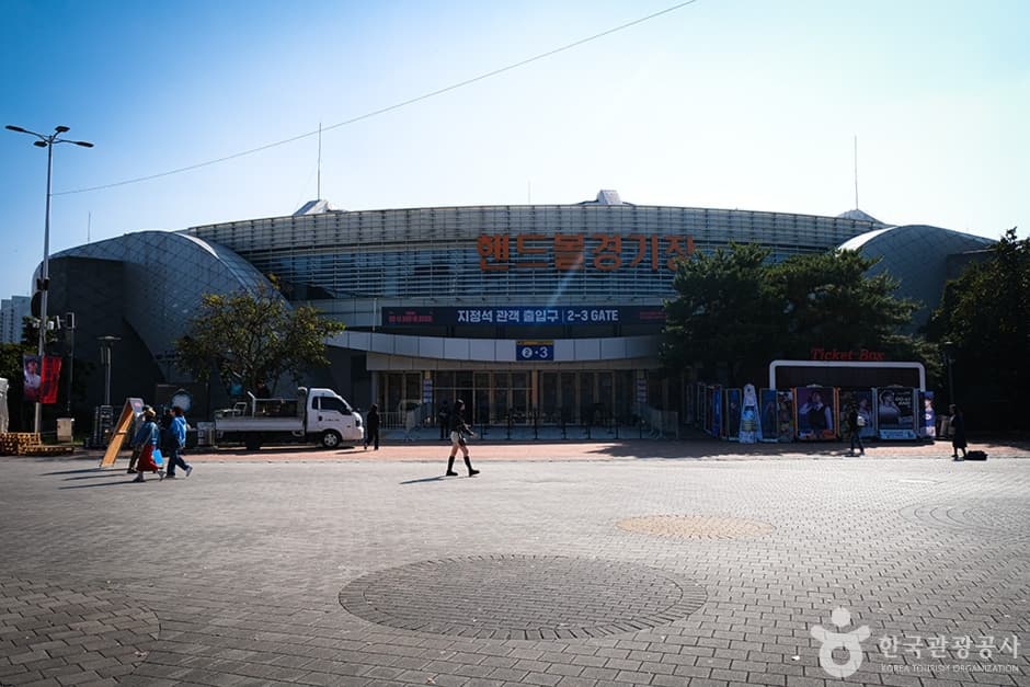 올림픽공원 SK올림픽핸드볼경기장 대표 이미지