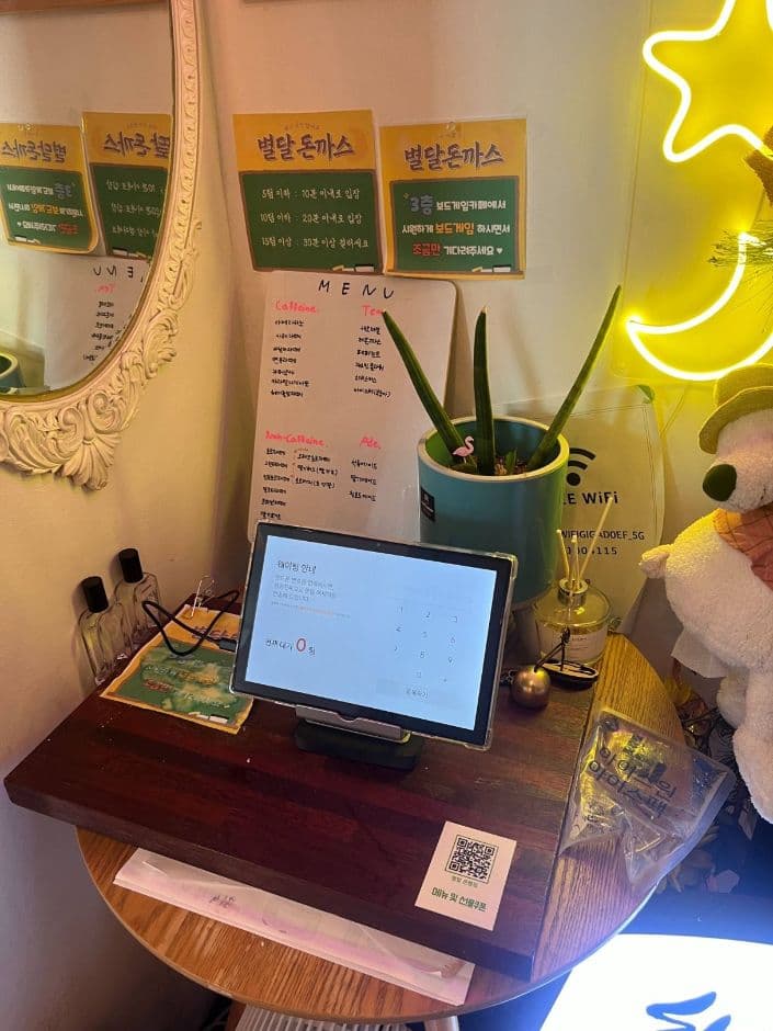 대전 별리달리돈까스 대표 이미지