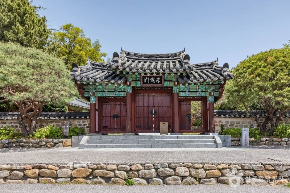 수영사적공원 대표 이미지