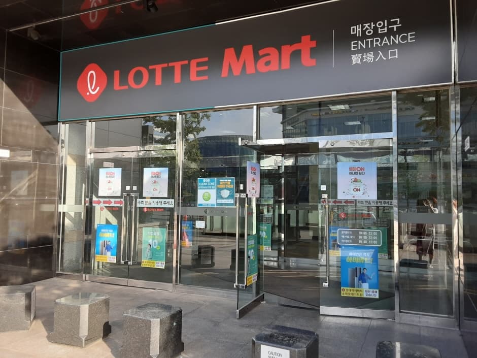 롯데마트_송파점 대표 이미지