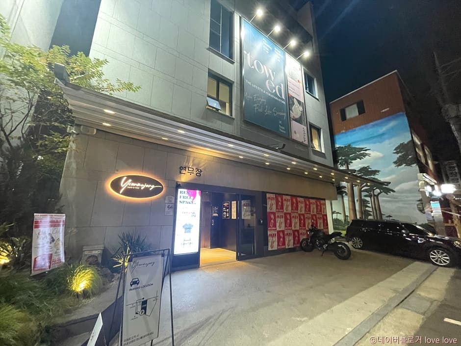 카페&펍 연무장 대표 이미지