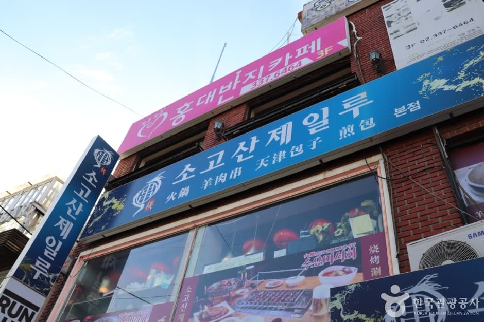홍대반지카페 대표 이미지