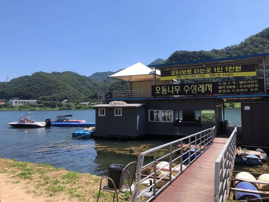 오동나무수상레저 대표 이미지